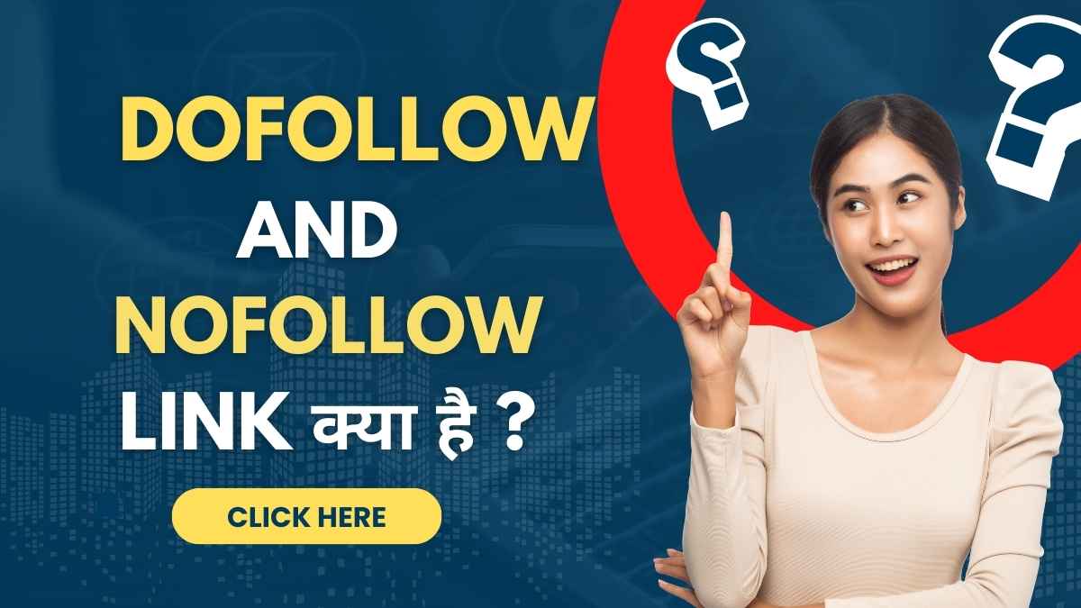 What is DoFollow and NoFollow in hindi