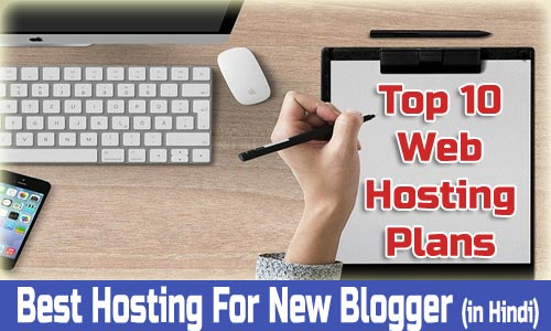 10 Best Web Hosting Plans