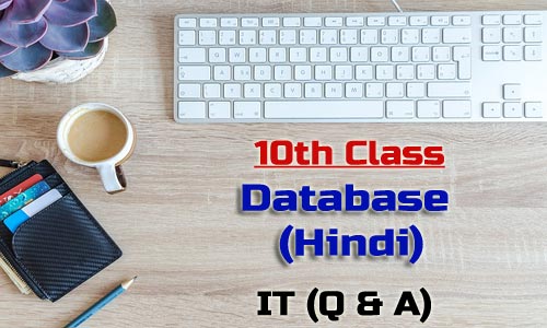 10th Class Database Hindi