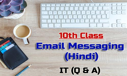 10th Class Email Messaging Hindi