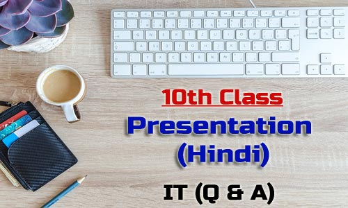 10th Class Presentation Hindi