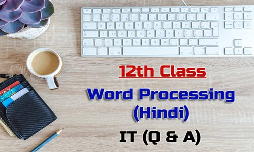 12th Class Word Processor