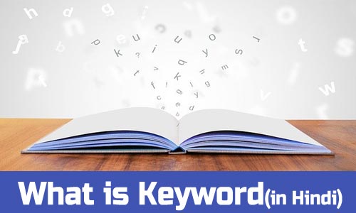 What is Keyword