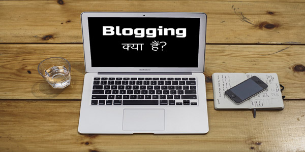 blogging kya hai 