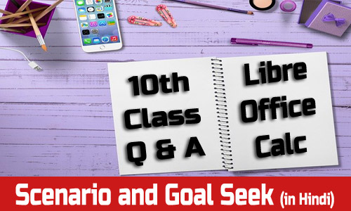 Libre Office Calc- Scenario and Goal Seek