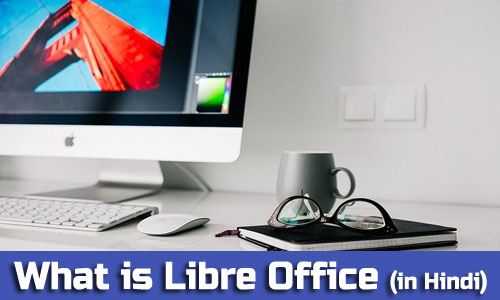 What is LibreOffice in hindi