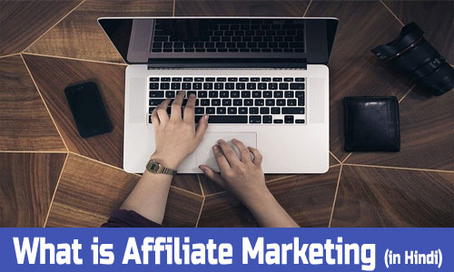 what is Affiliates