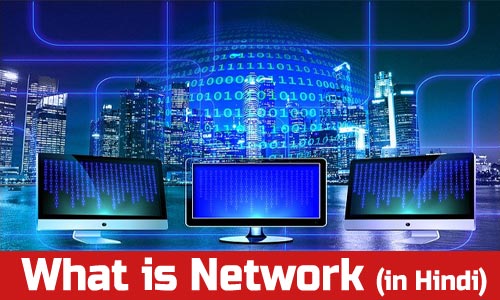 what is network