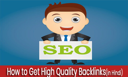 How to Get High Quality Backlinks in Hindi
