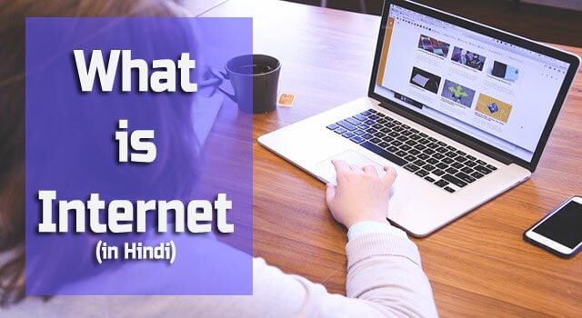 what is internet in hindi