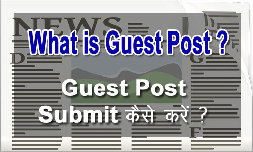 What is Guest Post