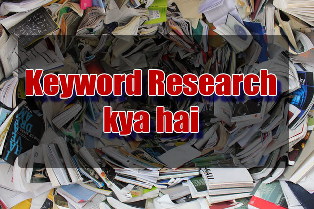 Keyword Research Kaise Kare Hindi