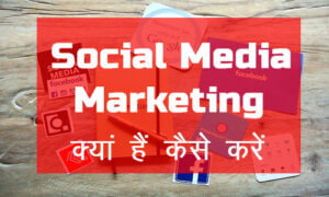 Social Media Marketing