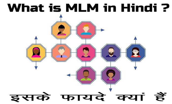 Advantages of MLM