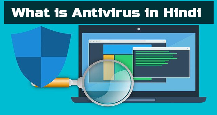 Antivirus Kya Hai hindi