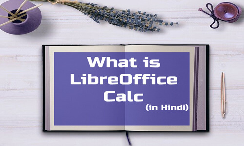What is LibreOffice Calc in Hindi