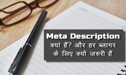 What is Meta Description