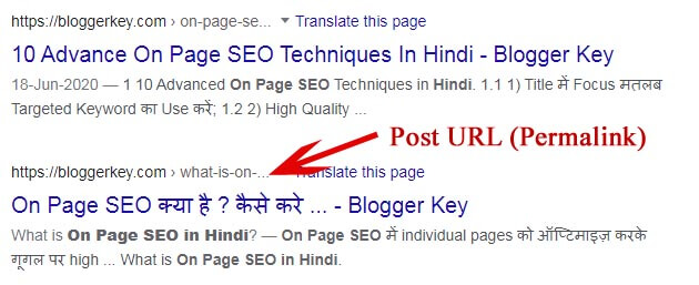 On Page SEO - Post URL