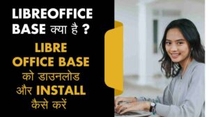 Libreoffice base in hindi