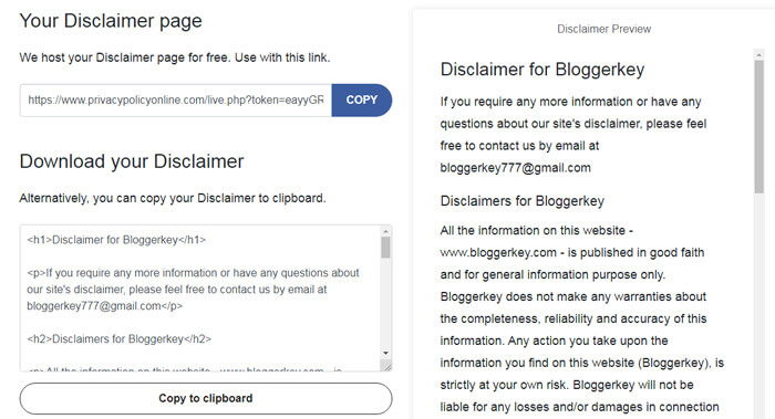 Disclaimer Page क्या है ? What is Disclaimer in Hindi
