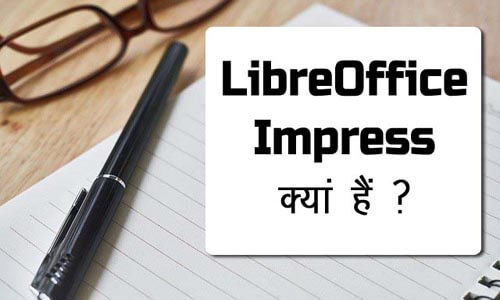LibreOffice Impress in Hindi