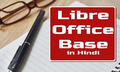 libreoffice base in hindi
