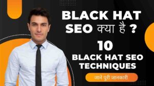 What is Black Hat SEO