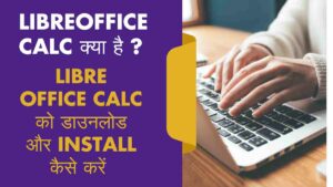 Libreoffice Calc in Hindi