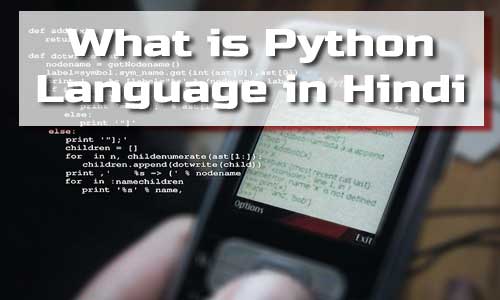 what is python Kya Hai in hindi