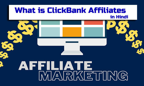 what is ClickBank Affiliates in Hindi