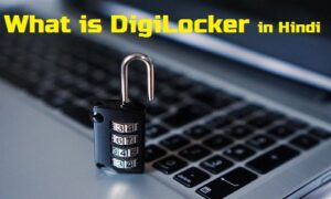 what is digilocker in hindi