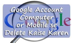 Google ID delete Kaise Kare