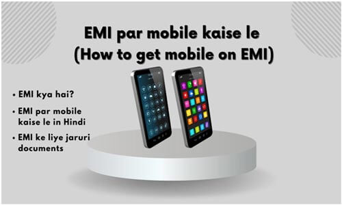 EMI Par Mobile Kaise Le