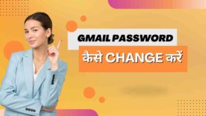 gmail password kaise change kare