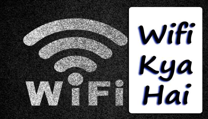 wifi kya hai