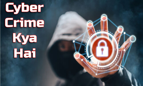 Cyber Crime Kya Hai in hindi