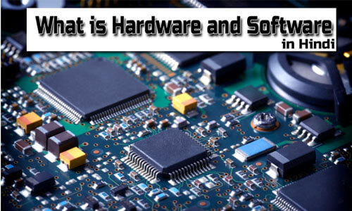 what is hardware and software in Hindi