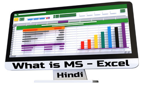 ms excel in hindi