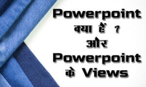 powerpoint kya hai