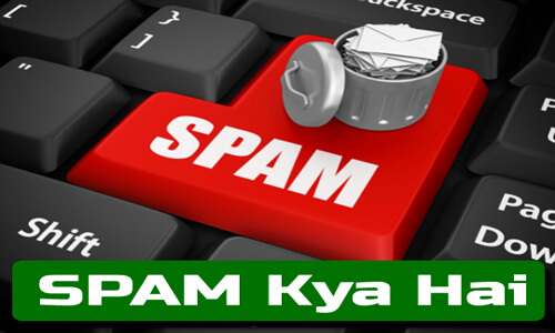 spam kya hai in hindi