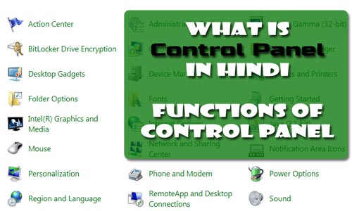 control panel in hindi