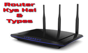 router in hindi