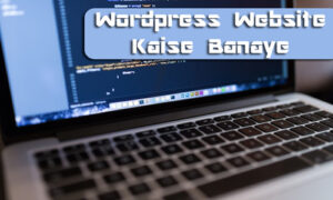 WORDPRESS WEBSITE KAISE BANAYE