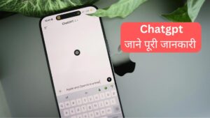 chatgpt kya hai in hindi