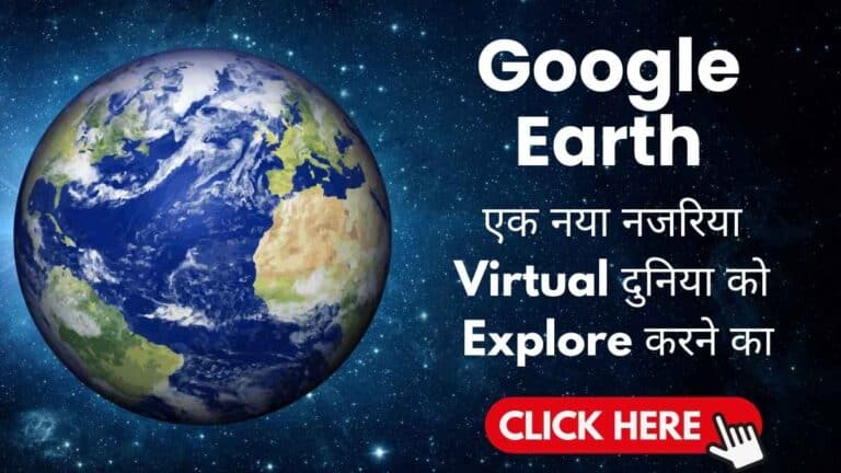 what is google earth studio