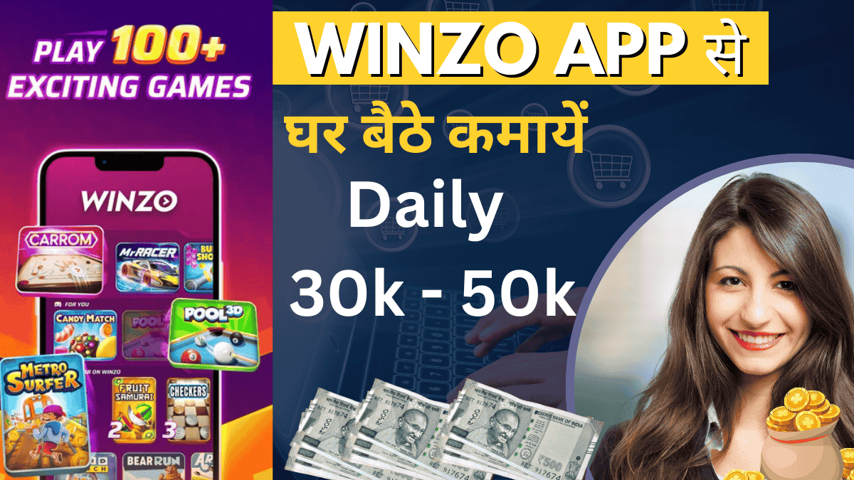 winzo app se paise kaise kamaye