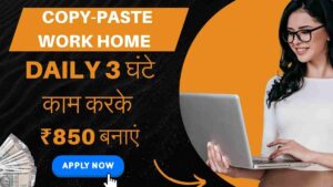 Copy Paste Work From Home Job