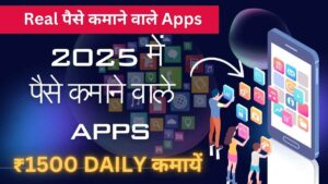 Paisa Kamane Wala App