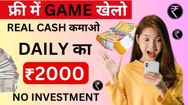 paise kamane wala game