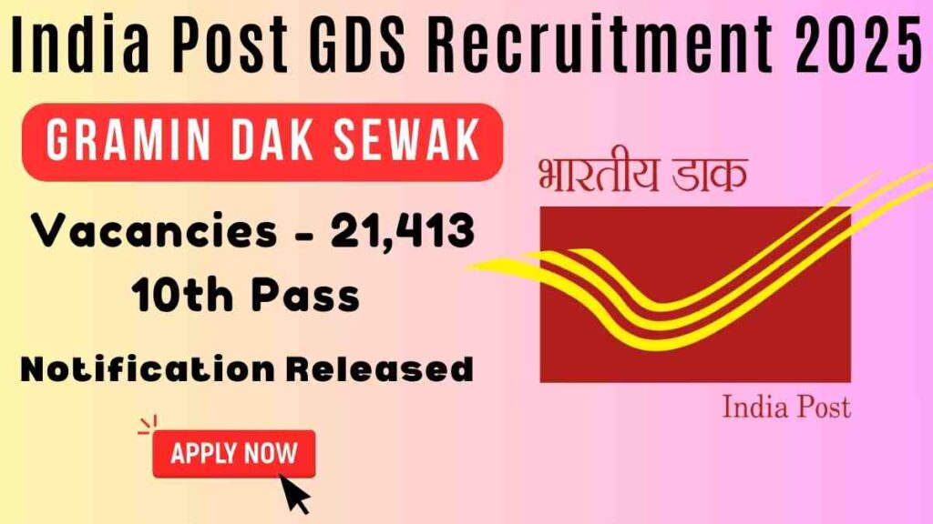 gramin dak sewak recruitment 2025